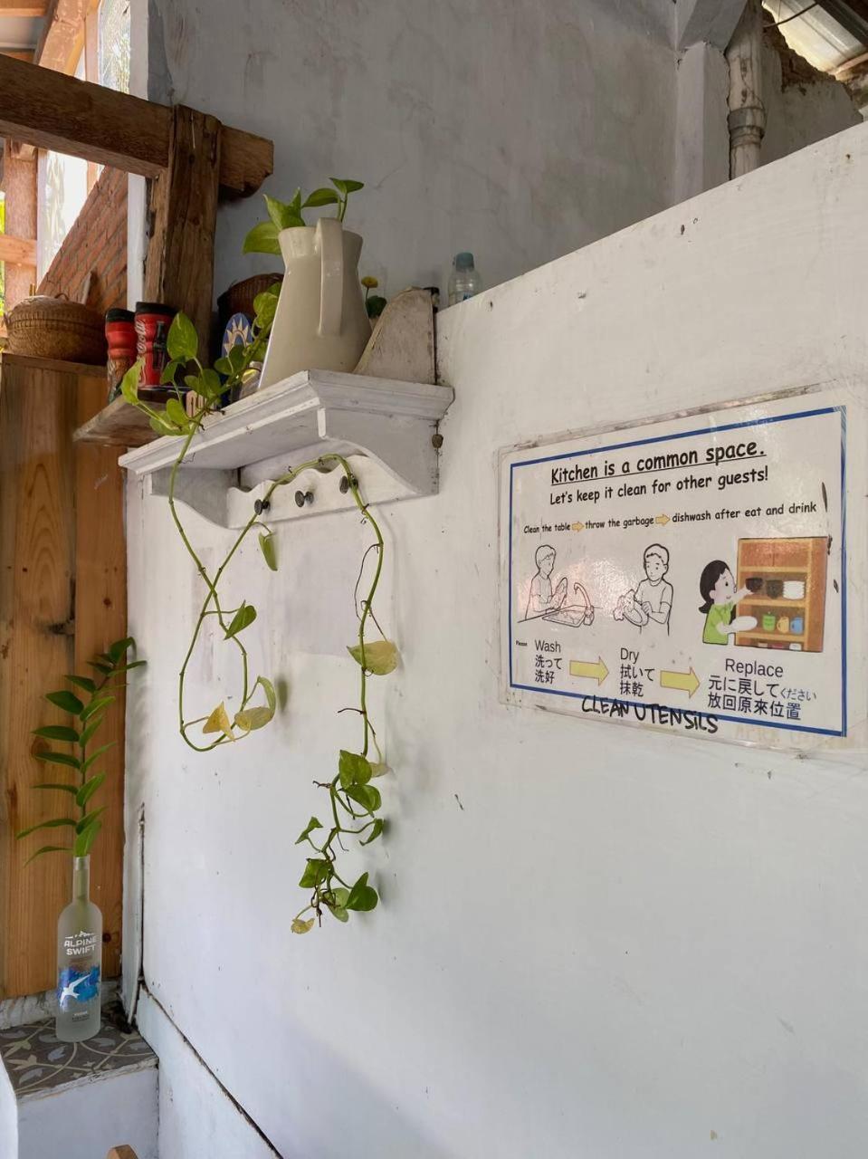 Didu'S Homestay Bed & Breakfast Banyuwangi  Ngoại thất bức ảnh